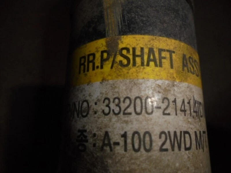 3320021414DM2 antriebswelle hinten zentral für SSANGYONG RODIUS I 2.7 4070855 - Bild 4 von 4