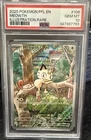 🔥2025 POKEMON PFL EN-PHANTASMAL FLAMES ILLUSTRATION RARE #106 MEOWTH PSA 10🔥