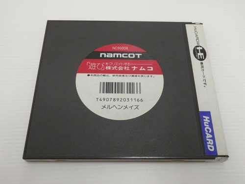 ARMED F Sur PC Engine (Hu-Card) - Version Japonaise, Shoot'em Up, Très Bon état
