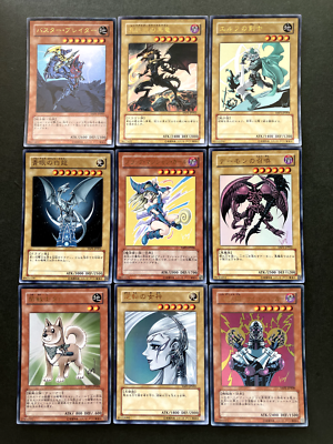 Yu-Gi-Oh YAP1 Anniversary Pack Complete 9card Set Ultra Rare