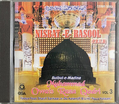 Nisbat-E-Rasool Vol 3 By Alhajj Muhammad Owais Raza Qadri - Naat CD