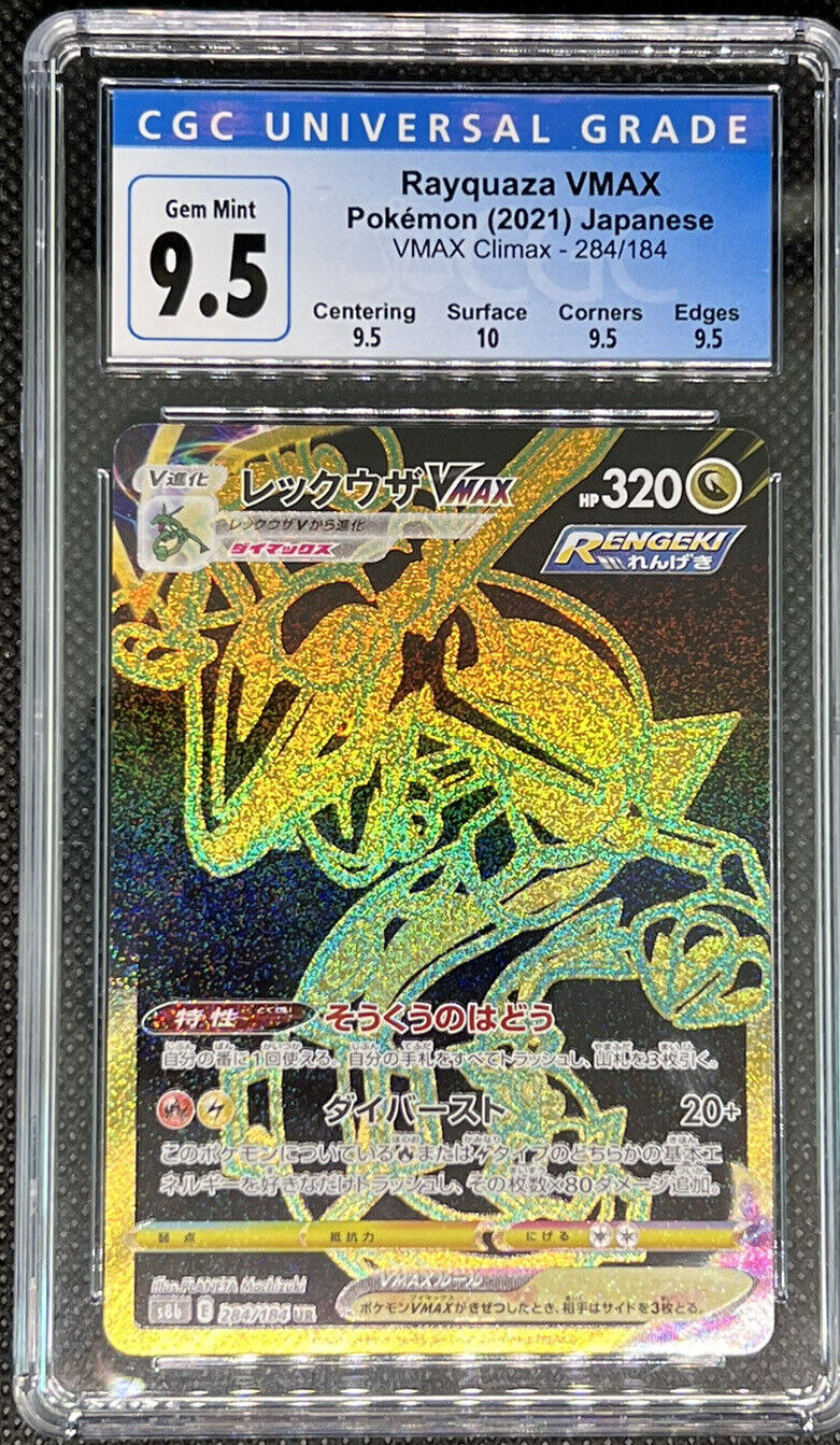 Pokemon Card Rayquaza V MAX UR s8b 284/184 Gold Rare VMAX Climax Japanese  NM