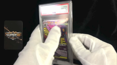 PSA 10 Mega Gengar ex MA 230/193 M2a MEGA Pokemon Japanese MEGA