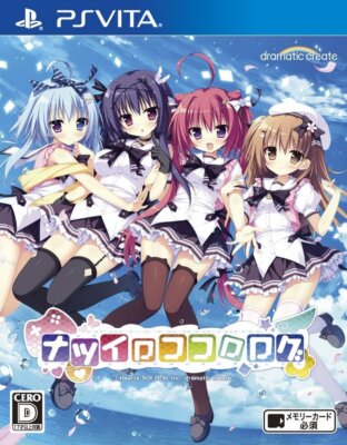 Natsuiro Kokoro Log PS Vita Spiel Software VLJM-38090 dramaticcreate Visual N...