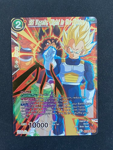 Neue Karten - Special Anniversary Box 2021 Dragon Ball Super Singles - Bild 9 von 72