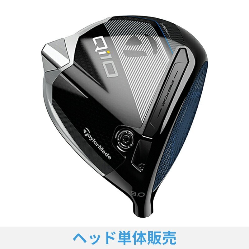 TaylorMade Qi10 Driver Head Only 9deg Right Hand w/Headcover TaylorMade Qi10 Driver Head Only 9deg Right Hand w/Headcover
