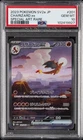 2023 POKEMON JAPANESE SV2A-POKEMON 151 SPECIAL ART RARE #201 CHARIZARD EX PSA 10