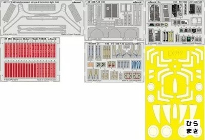 Plastic Model 1/48 F-4E BIG ED Parts Set for Mon Model Detail Upgrade