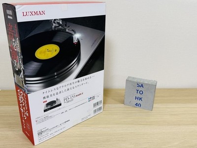 Luxman Lxv-ot9 Tube Graphic Equalizer Ac100v for sale online | eBay