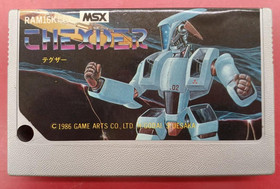 Game Arts THEXDER Hyper Dual Armor MSX ROM Cartridge Japan 1986