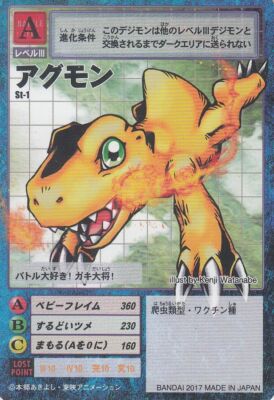 Digimon Card Game 20th Anniversary Set Premium Bandai Omegamon Wargreymon |  eBay