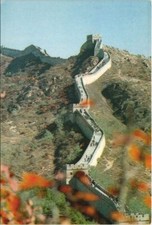CPM AK Autumn at the Great Wall CHINA (1298411)