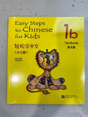 Easy Steps to Chinese for Kids 1b Textbook (English) Y Ma & X Li Sealed Book