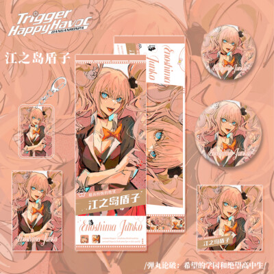 Enoshima Junko Standing Plate Danganronpa Keychain Collectible Card Laser Emblem