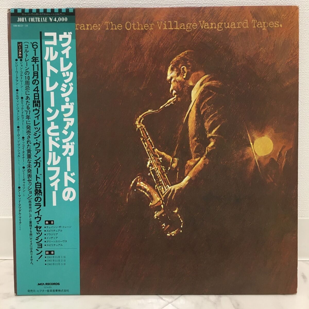 John Coltrane - The Other Village Vanguard Tapes, Japan 1980 MCA VIM-4613~14 John Coltrane - The Other Village Vanguard Tapes, Japan 1980 MCA VIM-4613~14