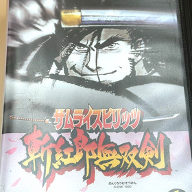 Neo Geo Samurai Shodown Spirits Zankuro Musouken NGH-087 SNK AES ROM Japan Rare