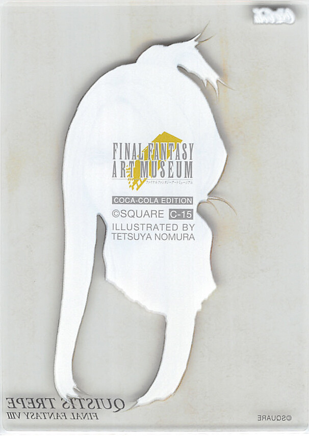 ファイナルファンタジーアートミュージアムCoca-Cola Edition36枚