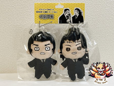 NEW Jujutsu Kaisen plush Keychain - Fumihiko Takaba & Kenjaku Jump Festa 2025