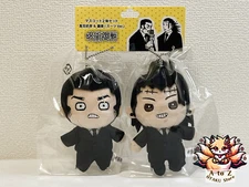 NEW Jujutsu Kaisen plush Keychain - Fumihiko Takaba & Kenjaku Jump Festa 2025
