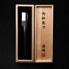 Iwasaki Sanjo Seisakusho Kamisori Steel Razor 160mm  Comes with box  Japan