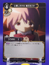Madoka Kaname Puella Magi Madoka Magica Build Divide Card Japanse MM-TV1-04N