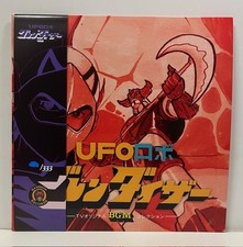 UFO ROBOT GOLDRAKE  - Shunsuke Kikuchi Lp/Vinile/Vinyl TV BGM LTD Num. Colored