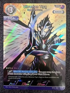 25+ Ultraman Card Game for sale | Updated Oct 2026