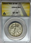 1934-S Walking Liberty Silver Half Dollar 50C ANACS XF45