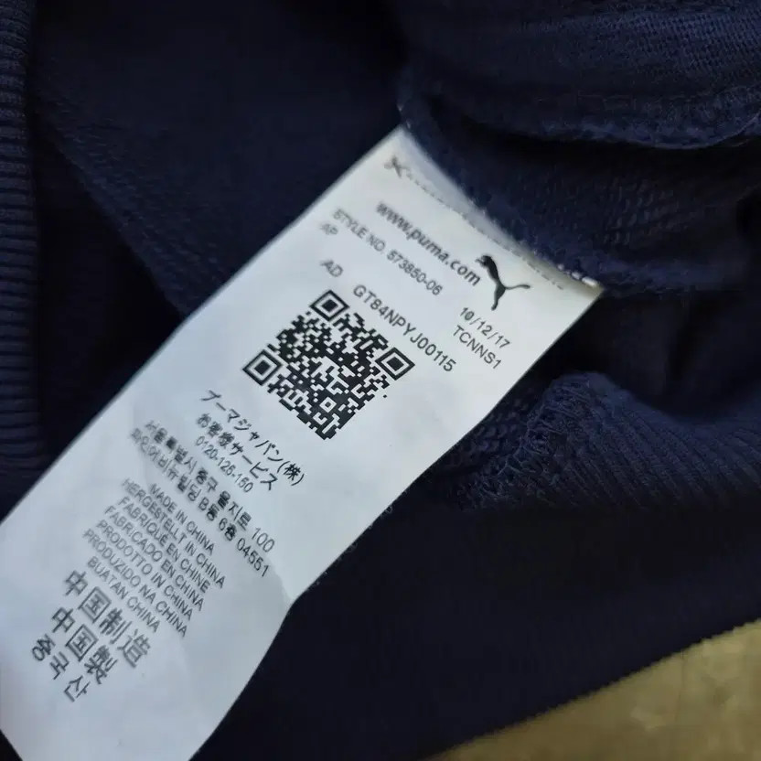 Puma Navy Track Jacket | eBay