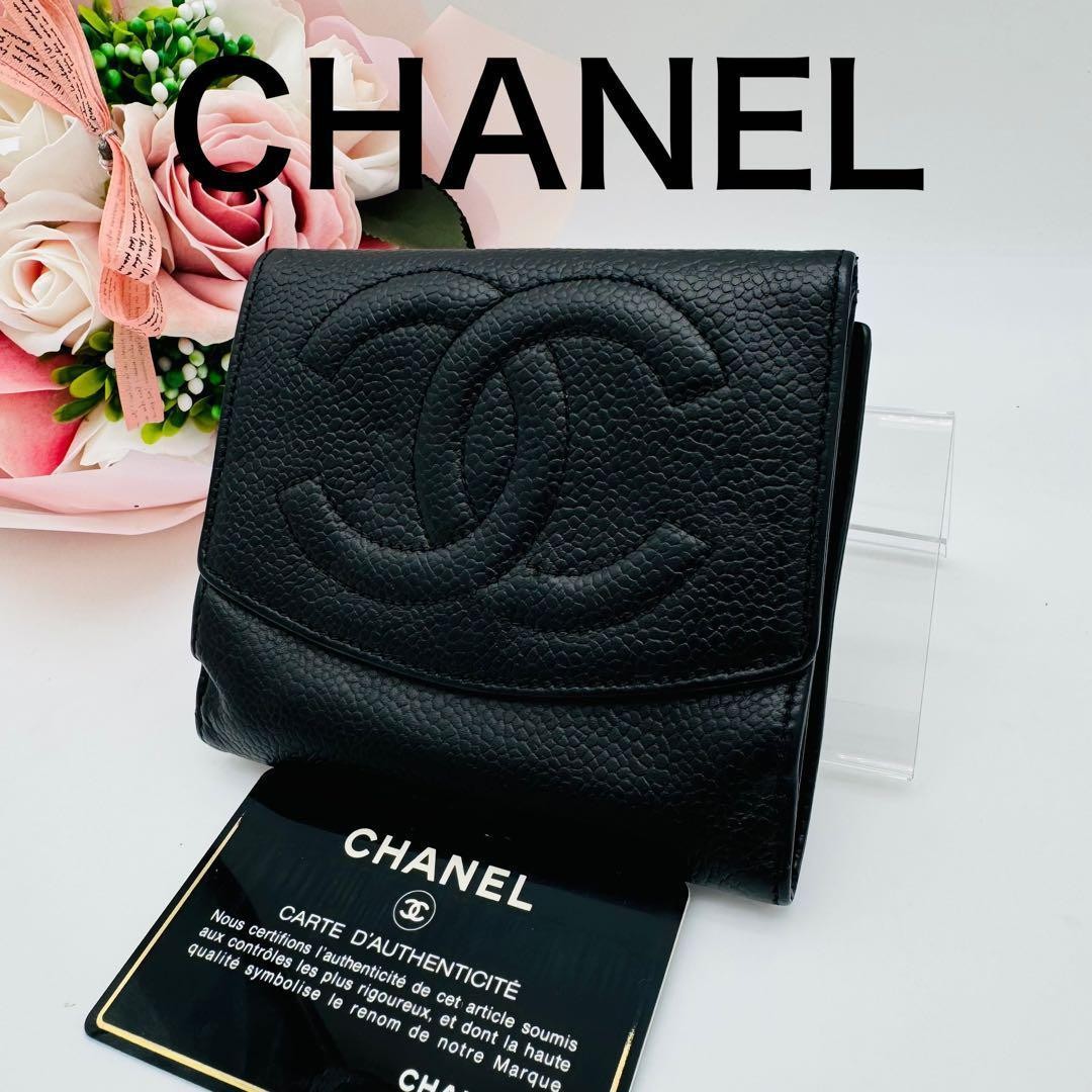 Chanel Black Caviar Leather Bifold Wallet 466