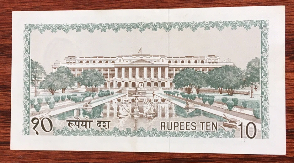 Nepal 1970 Rs 10 Rey Mahendra Uniforme Militar con Error Ortográfico P-18 Signo-8 UNC Foto 3 de 3