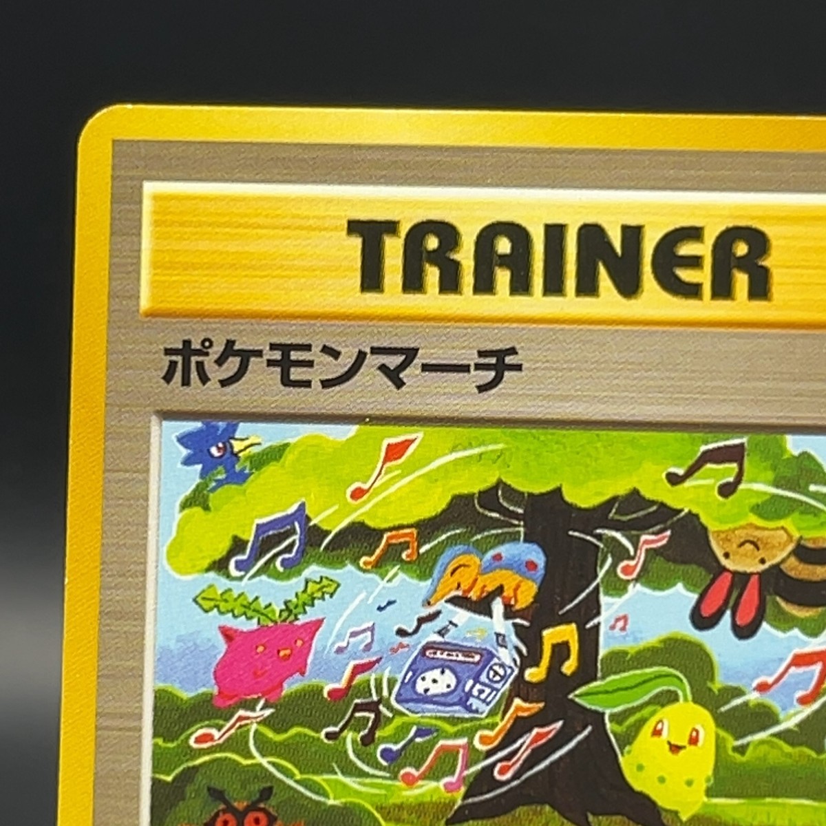 Pokémon March Pokmon Trainer 1990's Nintendo Cards TCG Retro Anime