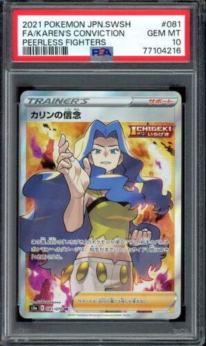 PSA 10 Karen's Conviction Full Art SR 081/070 Peerless Fighters Pokémon Japonés - Imagen 1 de 2