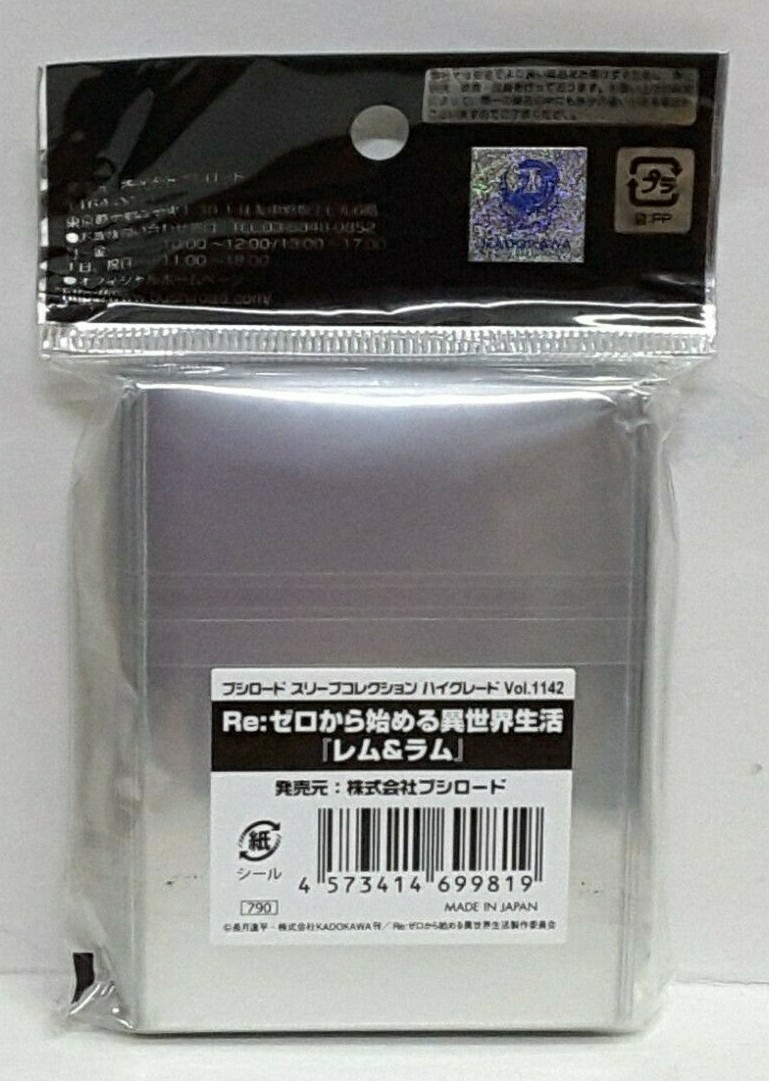 Bushiroad Sleeve Collection HG Vol.1142 Re: Life in a Different
