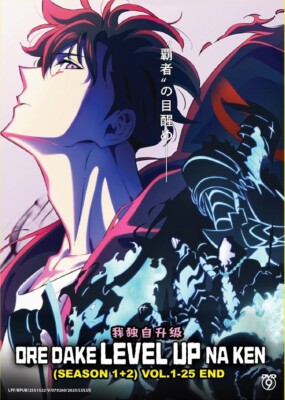 DVD Anime Ore Dake Level Up Na Ken Staffel 1+2: Erhebe dich aus dem Schatten ...