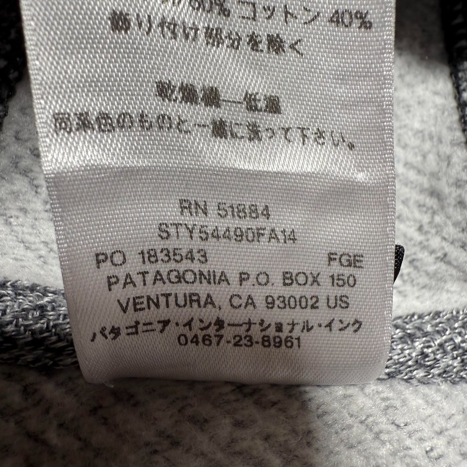 Patagonia Cloud Stack Full Zip Hiking Gorpcore Ho… - image 8