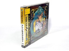 First Edition Limited Card Included Princess Quest Sega Saturn