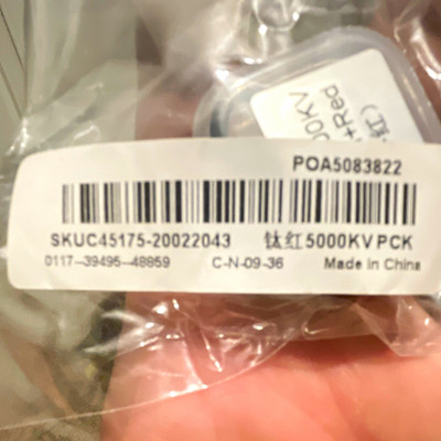 FOXEER 1207-5000KV Electric Motor, Titanium/Red (MPN POA5083822)