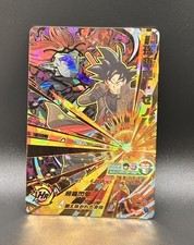 Super Dragon Ball Heroes Z Karte Promotional ...