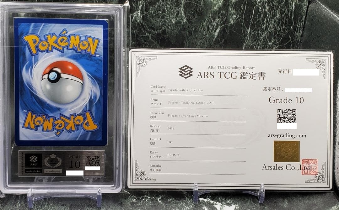 ARS 10 Van Gogh Pikachu with Grey Felt Hat SVP EN 085 Pokemon Card
