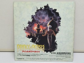 Mega CD Prince Persia MEGACD Japan 2g