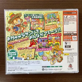 SEGA Dreamcast Samba de Amigo Ver. 2000 Japanese Edition Very good GP