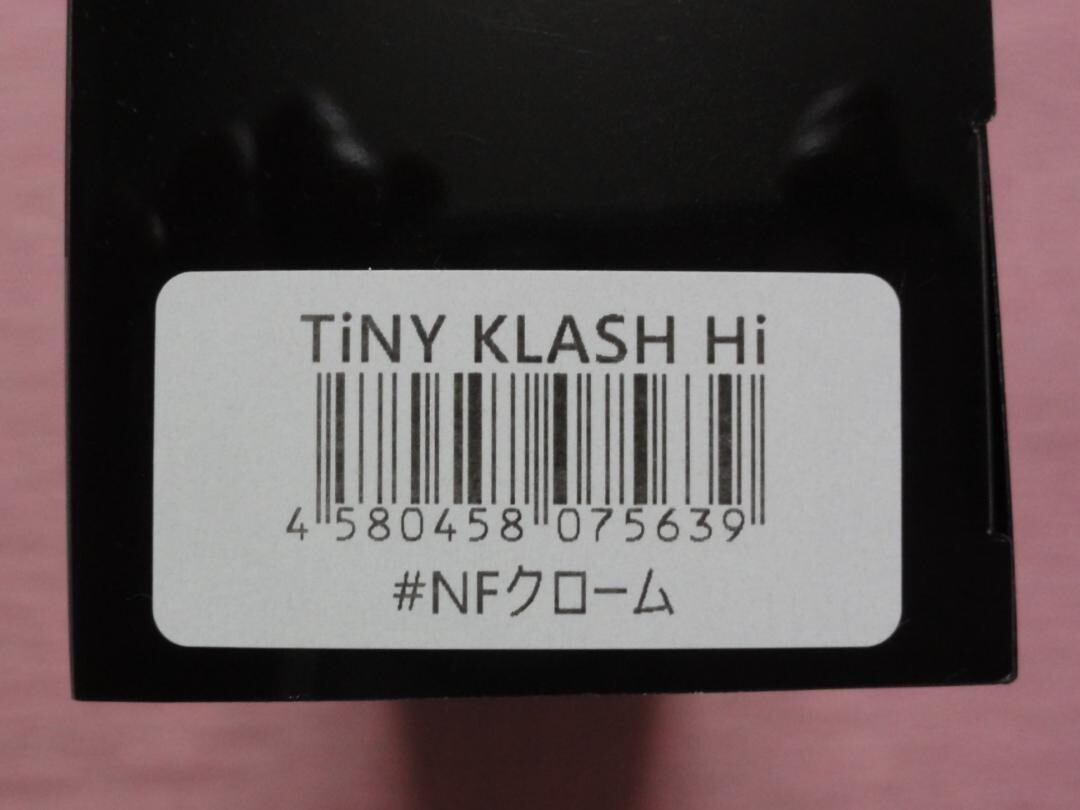 DRT TINY KLASH NF Chrome Color Hi Float 1.8oz class Big