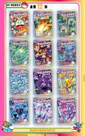 5x Box Lot - NEW Pokemon Mengka Collection 2.0 Booster Box New - US Seller
