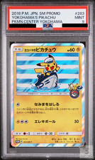 Yokohama's Pikachu #281/SM-P Prices | Pokemon Japanese Promo