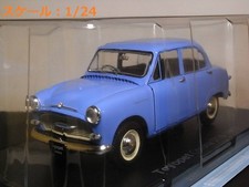 Toyopet Corona ST (1957) 1/24 Car Collection Hachette Diecast Minicar