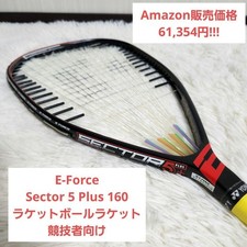 E-Force Sector 5 Plus 160 Racquetball Racket - Pro Level - Lightweight