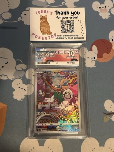 Pokemon TCG Oranguru - ACE 10 - Perfect Subgrades - VMAX Climax - 212/184
