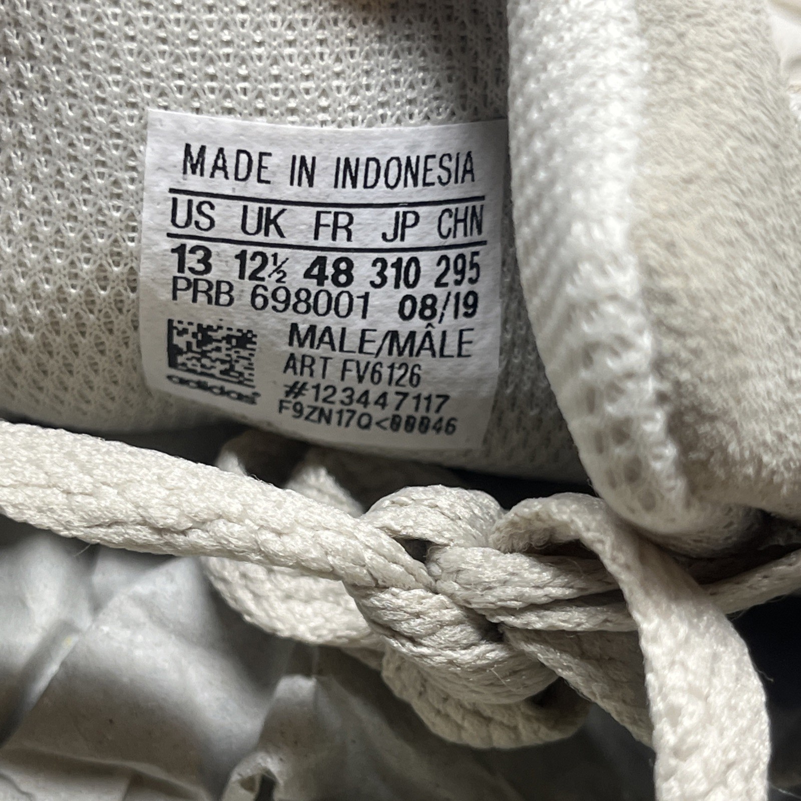 Adidas Yeezy Powerphase Men's Clear Brown Size 13 Sneakers NIB New in Box! thumbnail 9