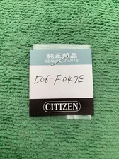 Citizen 506-F047E Crown Watch Part, Genuine NOS